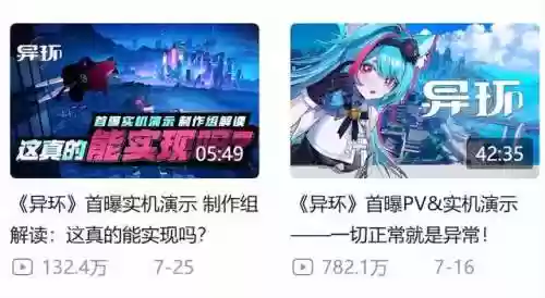 九游女神异闻录什么阵容好(女神异闻录5推荐阵容)插图28