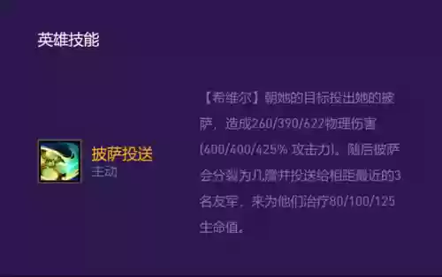 怪兽来袭阵容(奥特曼系列ol昭和最强阵容)插图6