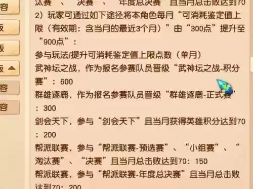 梦幻西游更新维护公告最新(梦幻西游电脑版官网主页)插图1