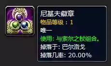 黑铁酒吧钥匙如何获得(黑铁酒吧的门有几种方法开)插图15