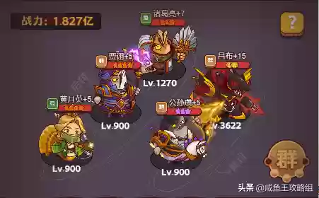 盐场阵容机制(咸鱼之王盐场匹配机制注意事项)