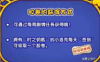 洛克王国龟圣人技能表(龟仙人怎么进化龟圣人)