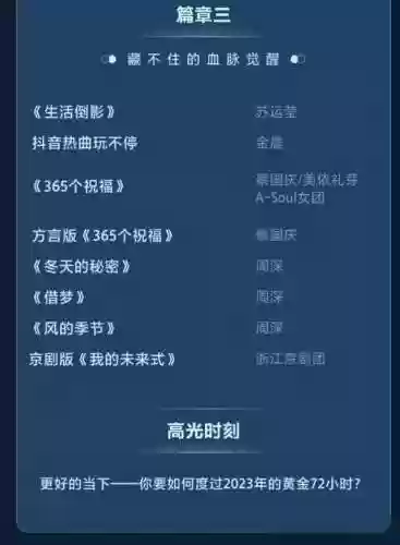 夜世界阵容2.0阵容9本(夜世界五本阵型)插图4