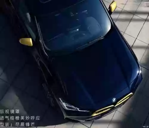 车之家汽车报价2023(2024年汽车报价大全及价格)插图6