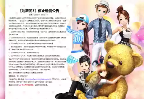 大主宰游戏停服了(新大主宰还能玩吗)插图30