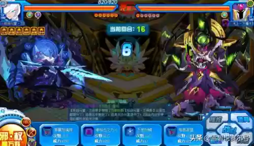 赛尔号妖族元皇兰蒂斯(摩哥斯和兰蒂斯谁更厉害)插图12