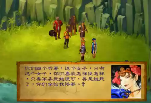 阿修罗之怒剧情(阿修罗之怒boss排名)插图8 阿修罗之怒剧情(阿修罗之怒boss排名)插图8