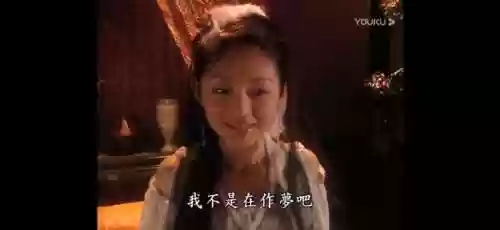 倩女幽魂吴京版哪里可以看高清版(倩女幽魂吴京40集免费)插图10