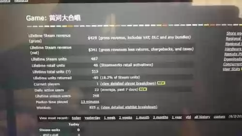 单机杀鬼子游戏(单机飞机大战)插图26