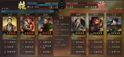 战略版三皇阵容咋样打(三国志战略版最强骑兵阵容)插图3