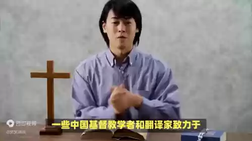 新旧约圣经和合本(黑色圣经1至6节樱花)