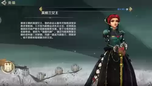关羽玛丽善德阵容加点(关羽主C最佳阵容)插图3