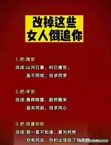 女朋友太累了怎么安慰(哄女朋友的话暖心句子)插图15