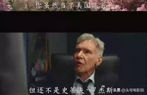 美队3什么时候出反派阵容(漫威终极联盟3阵容推荐)插图20