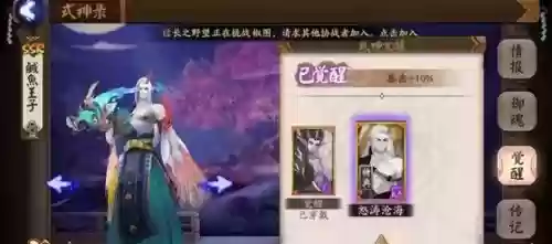 阵容攻略10(10本阵型链接最新)