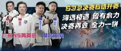 广东斗地主阵容搭配(欢乐斗地主排位上分角色)插图1 广东斗地主阵容搭配(欢乐斗地主排位上分角色)插图1