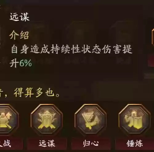 战术装备阵容(战术八件套)插图5