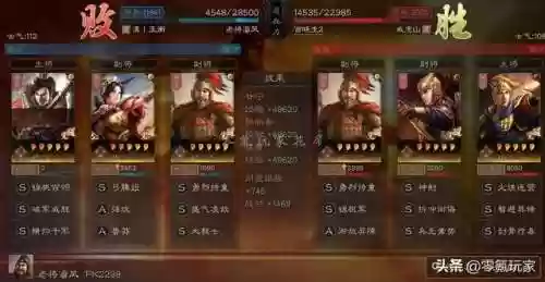 三国志游戏陆逊孙尚香阵容(三国志战略版黄忠最强阵容)插图9