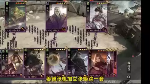 率土之滨飒沓如星阵容(率土之滨关妹t0阵容)插图2