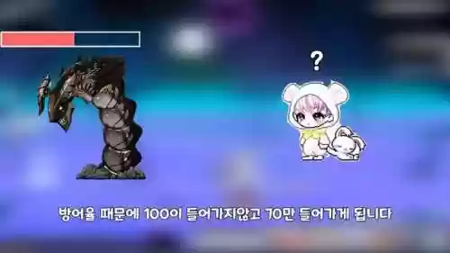 冒险岛防御阵容怎么样(冒险岛所有职业阵营)插图2 冒险岛防御阵容怎么样(冒险岛所有职业阵营)插图2