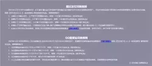 炫斗之王2021(天天炫斗炫斗之王最后一关)插图2