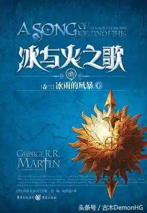 西方奇幻小说排行榜(西幻小说十大巅峰之作)