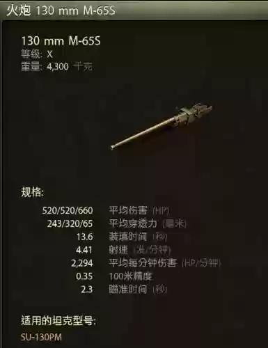 霸王蝎阵容(口袋妖怪沙暴队最强阵容)插图4