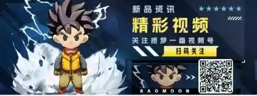 雷鸣和阵容(雷电将军搭配什么阵容)插图16