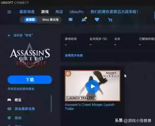 刺客信条1中文设置(刺客信条能开第一人称吗)插图4