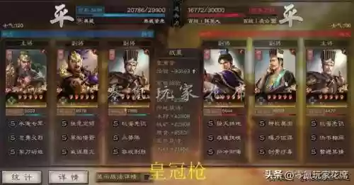 皇冠枪阵容(诸神皇冠战马怎么获得)插图31