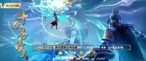 梦幻诛仙脚本斗罗阵容(梦幻新诛仙自动挂机脚本)插图4