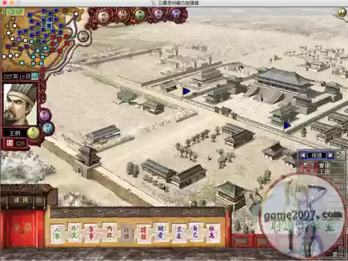 三国志7手机版(三国志14威力加强版手机版)插图4