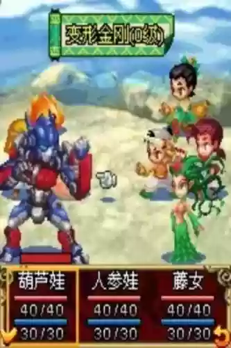 口袋神兽三国志宠物图鉴(口袋神兽三国志BT版强制捕捉)插图19