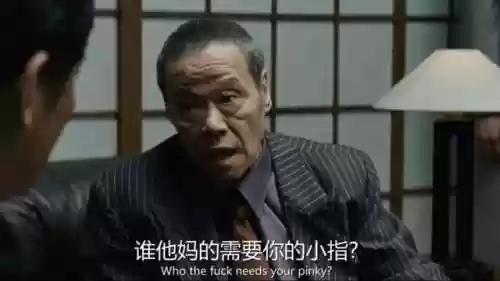 卖婬中十指连心是什么意思(十指连心是指哪个手指)插图28