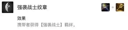 海克斯希维尔阵容手机版(金克丝阵容搭配最新10.0)插图6