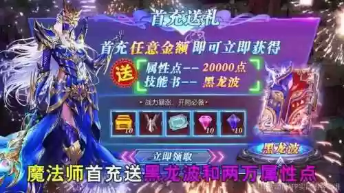 木瓜奇迹战士怎么加点(木瓜奇迹召唤10000加点)插图1