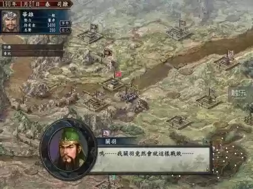 武侯英杰传平民最强阵容(三国英杰传值得培养的武将)插图16