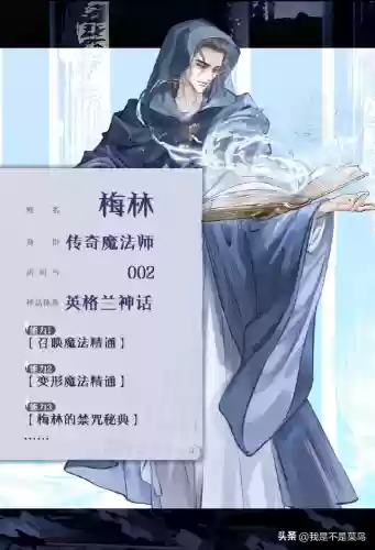 各地神灵阵容(冰鸟游戏神灵契约最强阵容)插图2