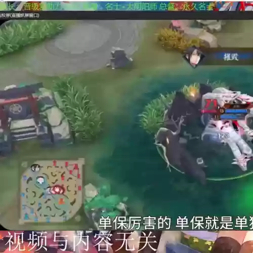 决战平安京怎么分刺客阵容(决战平安京新手适合玩什么)插图6