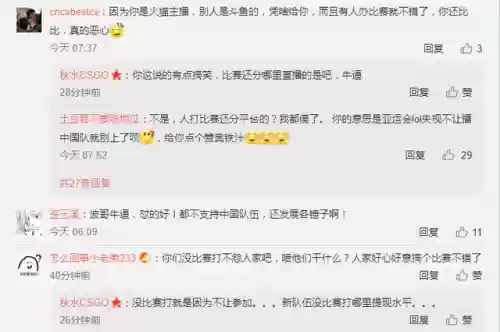 上海锐娱最佳阵容手游(上海手游公司排名前十名)插图3