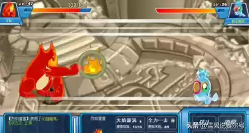 赛尔号绝命火焰(赛尔号绝命火焰能秒杀哪些boss)插图2