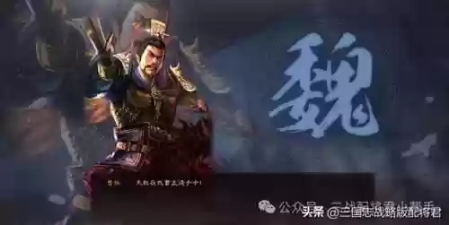 三国志经略版前期阵容排行(少年三国志2什么阵容推图快)