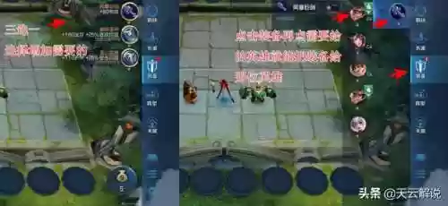 王者阵容布局(王者荣耀强势阵容)插图3