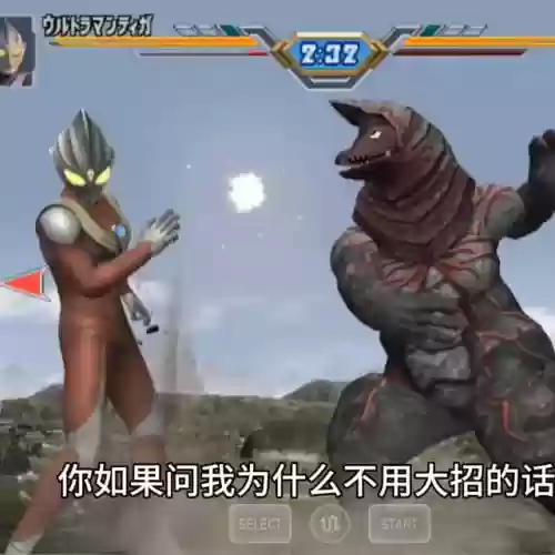 格斗进化3中文版(格斗进化3下载直接玩)插图1