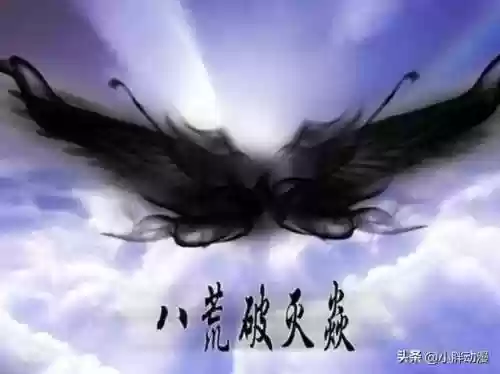 斗破苍穹手游地狱火阵容(斗破苍穹异火重燃手游官网)插图18 斗破苍穹手游地狱火阵容(斗破苍穹异火重燃手游官网)插图18