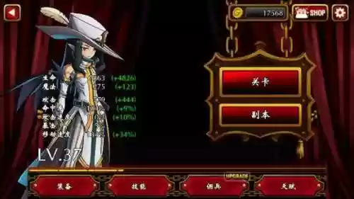 吸血鬼狂刀修改版(狂野之血无限金币版)插图1
