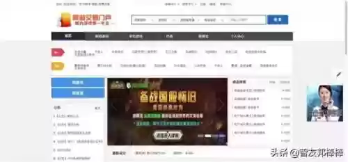 梦三国2账号交易平台5173(梦三国2手游官网)插图5