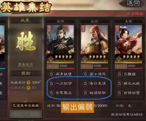 五一活动英雄集结阵容(适合五排的阵容)