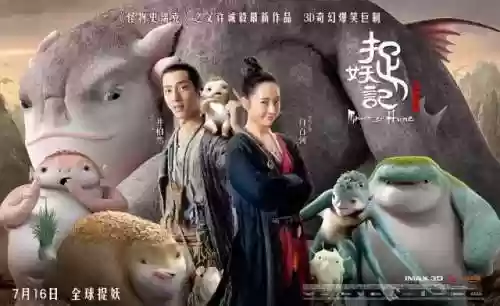 捉妖记 阵容(作妖计阵容搭配)