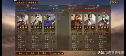 本赛季马超前期打法阵容(马超配什么阵容)插图37